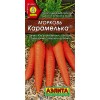 Семена моркови Карамелька