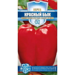 Семена перца Красный бык серия Русский богатырь ( Г )